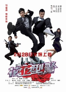 Fa fa ying king (2008) - Stream Online