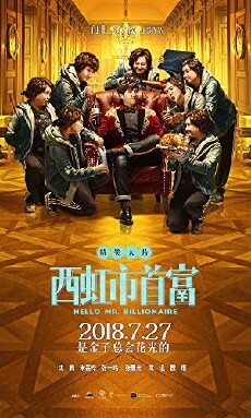 Hello Mr. Billionaire (2018) - Stream Online