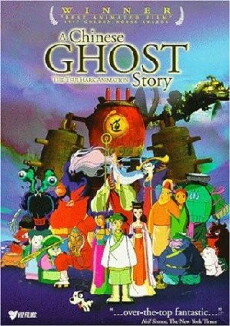 A Chinese Ghost Story (1997) - Stream Online