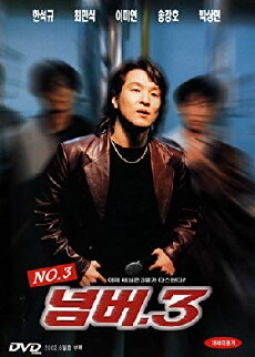 No. 3 (1997) - Stream Online
