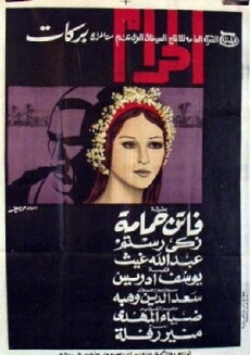 The Sin (1965) - Stream Online