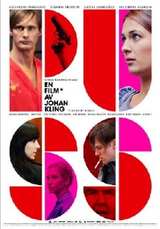 Trust Me (2010) - Stream Online