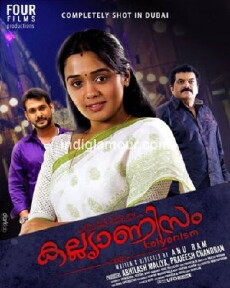 Kalyanism (2015) - Stream Online