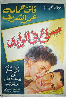 Tödliche Rache (1954) - Stream Online