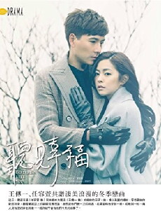 Someone Like You (2015) - Stream Online