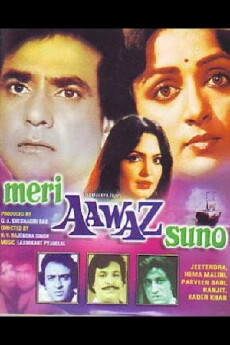 Meri Aawaz Suno (1981) - Stream Online