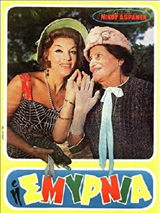 I smyrnia (1969) - Stream Online