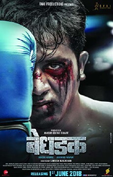 Bedhadak (2018) - Stream Online