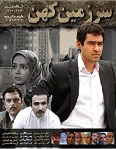 Ancient Land (2011) - Stream Online