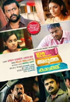 Ee Adutha Kaalath (2012) - Stream Online