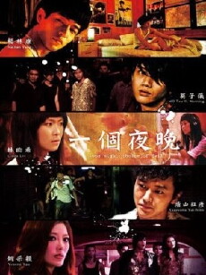 One Night: Choice of Evil (2010) - Stream Online