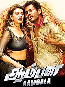 Aambala (2015) - Stream Online