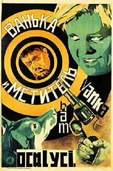 Vanka i 'Mstitel' (1928) - Stream Online