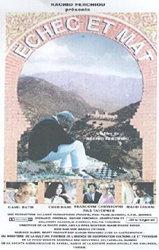 Checkmate Mr. President! (1995) - Stream Online