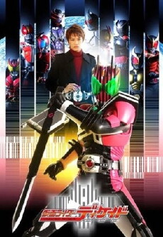 Kamen Rider Decade (2009) - Stream Online
