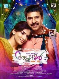Acha Dhin (2015) - Stream Online