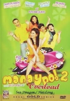 Manay po 2: Overload (2008) - Stream Online
