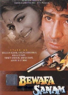 Bewafa Sanam (1995) - Stream Online