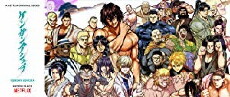 Kengan Ashura (2019) - Stream Online
