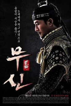 Soldier (2012) - Stream Online