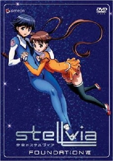 Stellvia (2003) - Stream Online