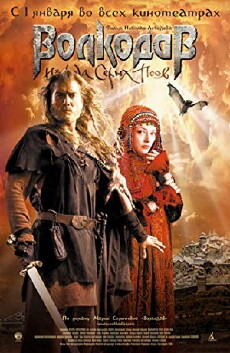 Wolfhound (2006) - Stream Online