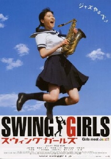 Swing Girls (2004) - Stream Online