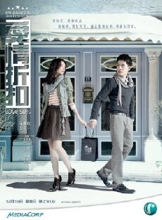 Love 50% (2010) - Stream Online
