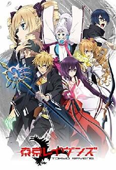 Tokyo Ravens (2013) - Stream Online