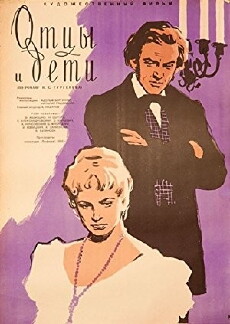 Die nach uns kommen... (1959) - Stream Online