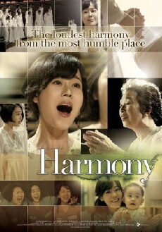Harmony (2010) - Stream Online