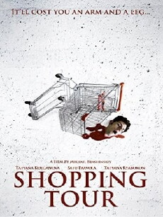 Shopping Tour (2012) - Stream Online