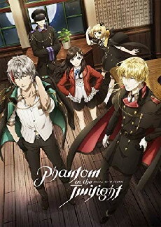 Phantom in the Twilight (2018) - Stream Online