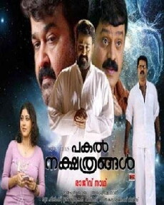 Pakal Nakshatrangal (2008) - Stream Online