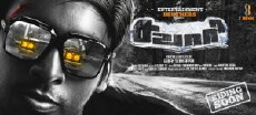 Sawaari (2016) - Stream Online