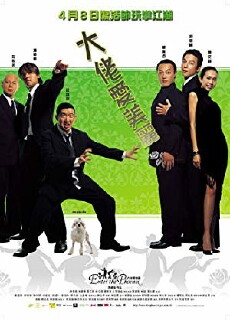 Enter the Phoenix (2004) - Stream Online