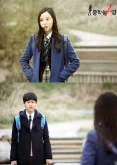 Middle School Student A (2014) - Stream Online