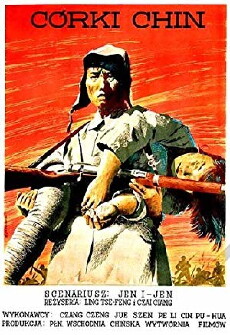 Daughters of China (1949) - Stream Online