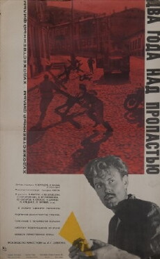 Zwei Jahre über dem Abgrund (1966) - Stream Online