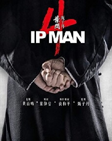 Ip Man 4 (2019) - Stream Online
