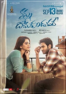 Nannu Dochukunduvate (2018) - Stream Online