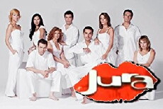 Jura (2006) - Stream Online