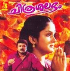 Chitrashalabham (1998) - Stream Online