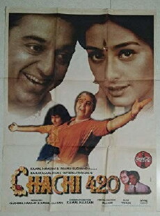 Chachi 420 (1997) - Stream Online
