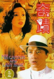 Miracles (1989) - Stream Online