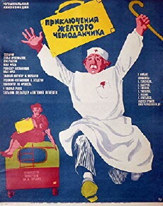 Die Abenteuer des gelben Köfferchens (1970) - Stream Online