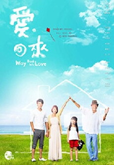 Way Back Into Love (2011) - Stream Online