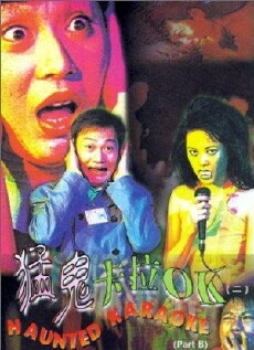 Maang gwai jut laai ok (1997) - Stream Online