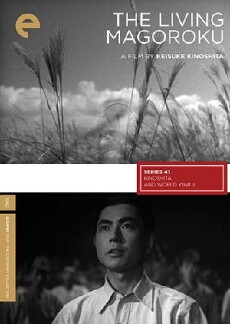 The Living Magoroku (1943) - Stream Online