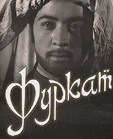 Furqat (1959) - Stream Online